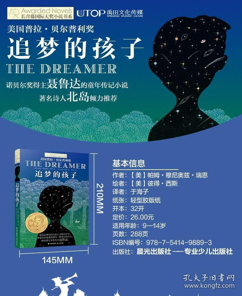 极限挑战2048