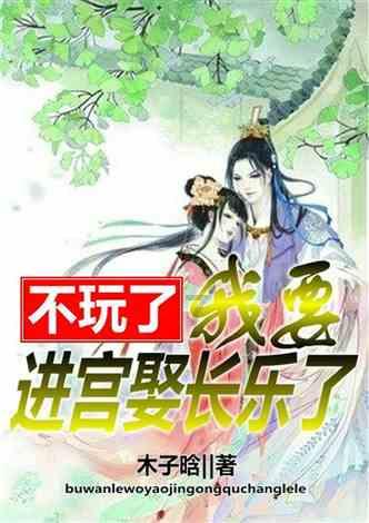 超级冰火人冒险2