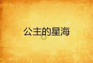 救援青龙