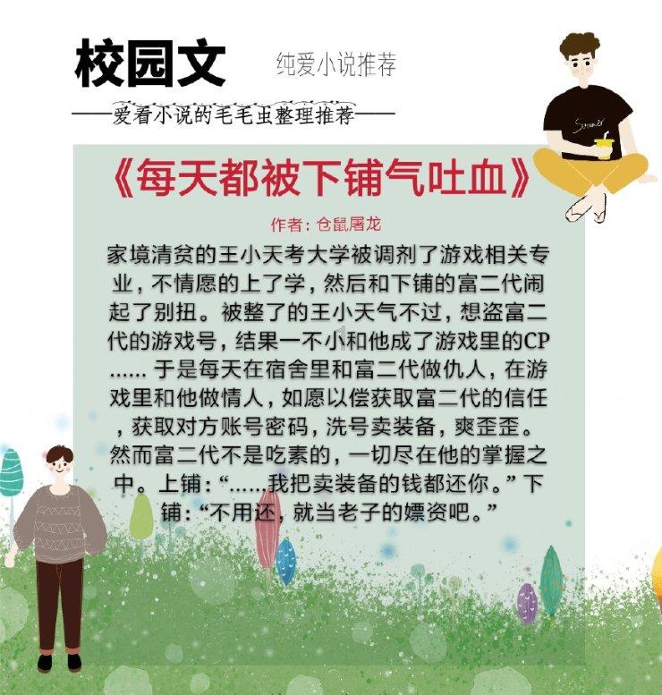 浪漫的雨季